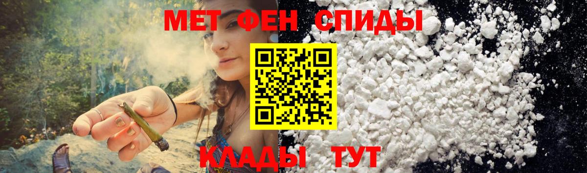 АМФ 98%  АМФ  Хабаровск  Вход с VPN 