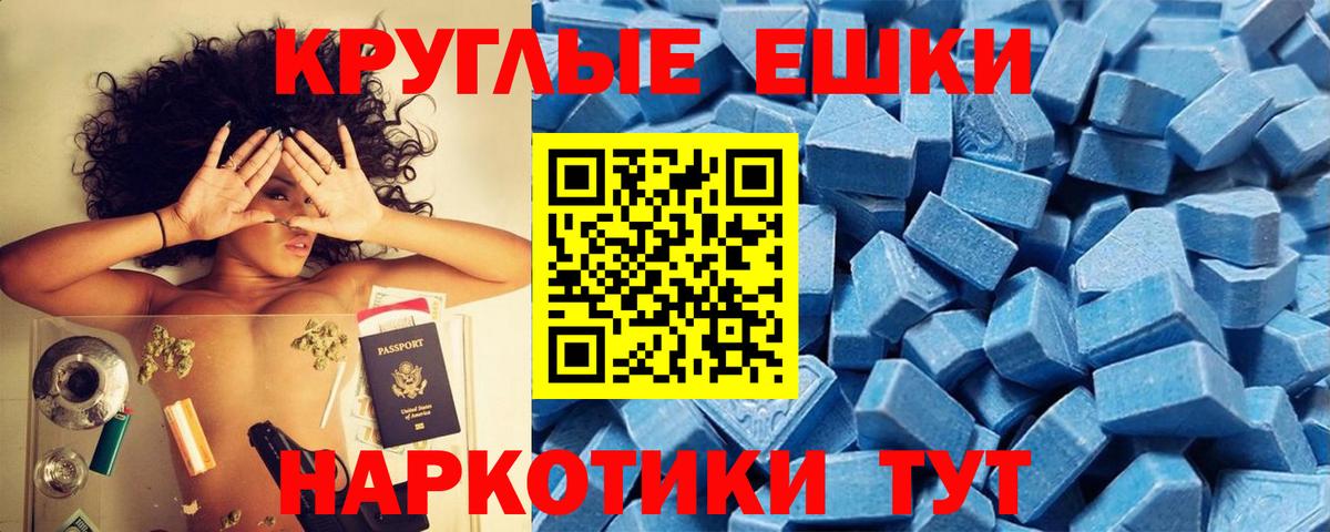 ЭКСТАЗИ mix Хабаровск