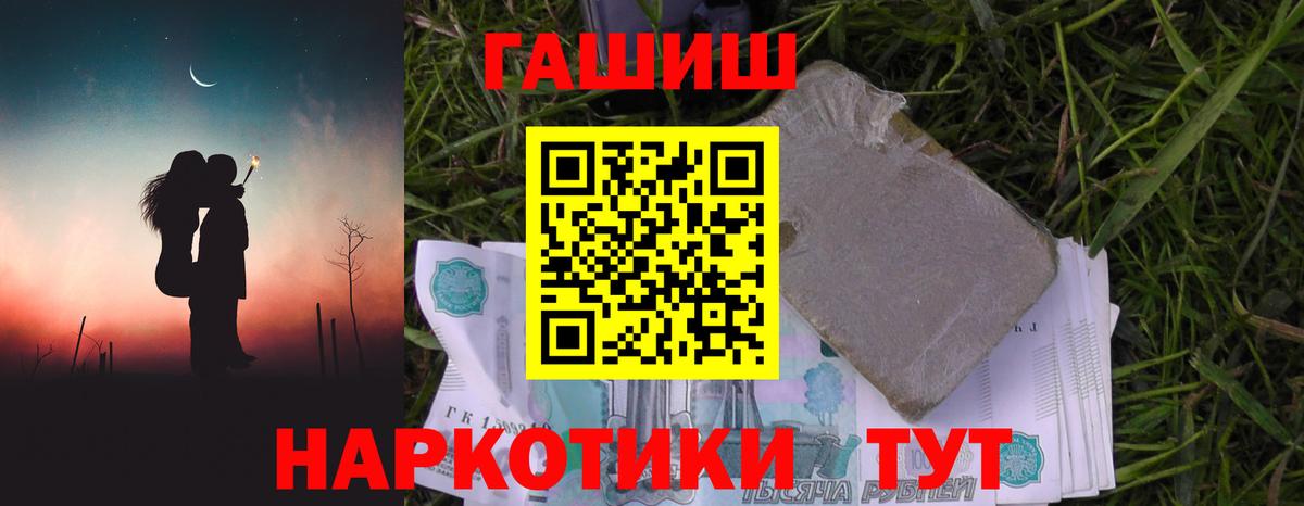 ГАШ VHQ Хабаровск