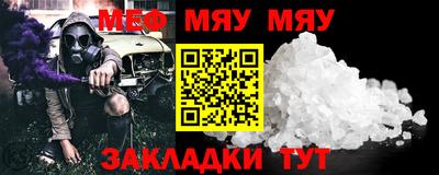 прущий лед Кунгур