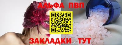 прущий лед Кунгур