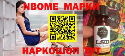 ПСИЛОЦИБИНОВЫЕ ГРИБЫ Кулебаки