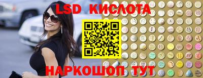тгк Кумертау