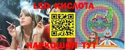 тгк Кумертау