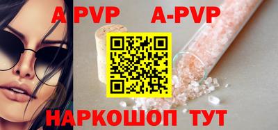 прущий лед Кунгур