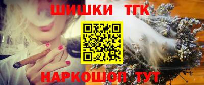 тгк Кумертау