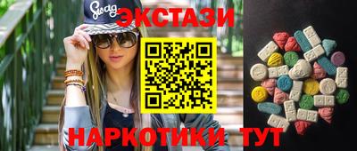 прущий лед Кунгур