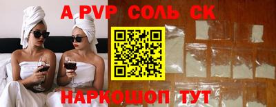 тгк Кумертау