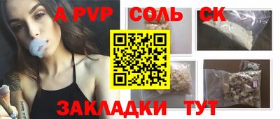тгк Кумертау