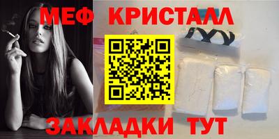 прущий лед Кунгур