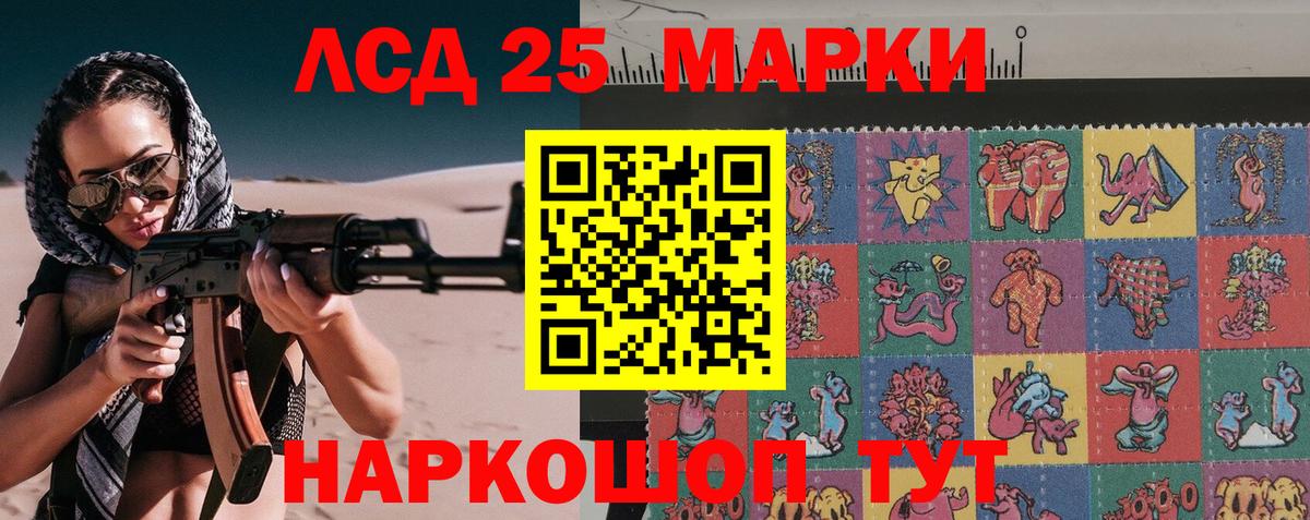Марки NBOMe 1,5мг  Марки NBOMe 1,5мг  Марки 25I-NBOMe  Вход с VPN  Хабаровск 
