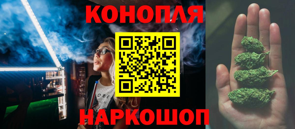 Каннабис план Хабаровск