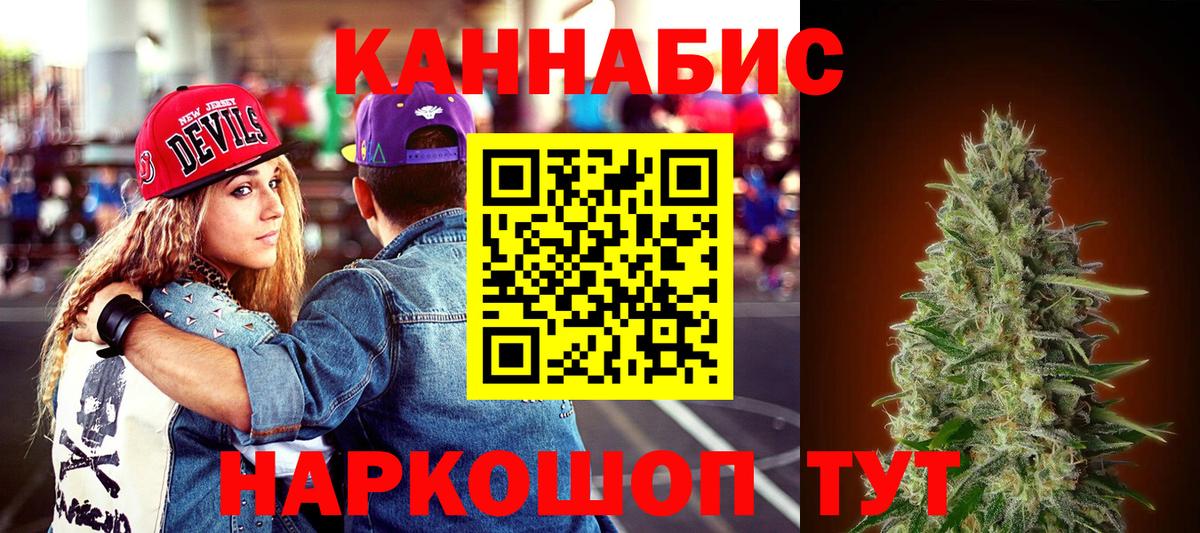 Бошки Шишки Amnesia  Бошки Шишки семена  Хабаровск  Вход с VPN 